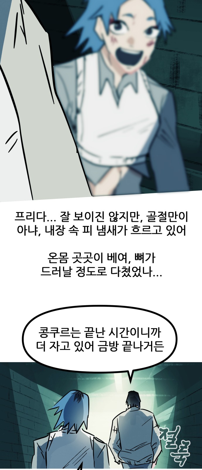 92 페이지