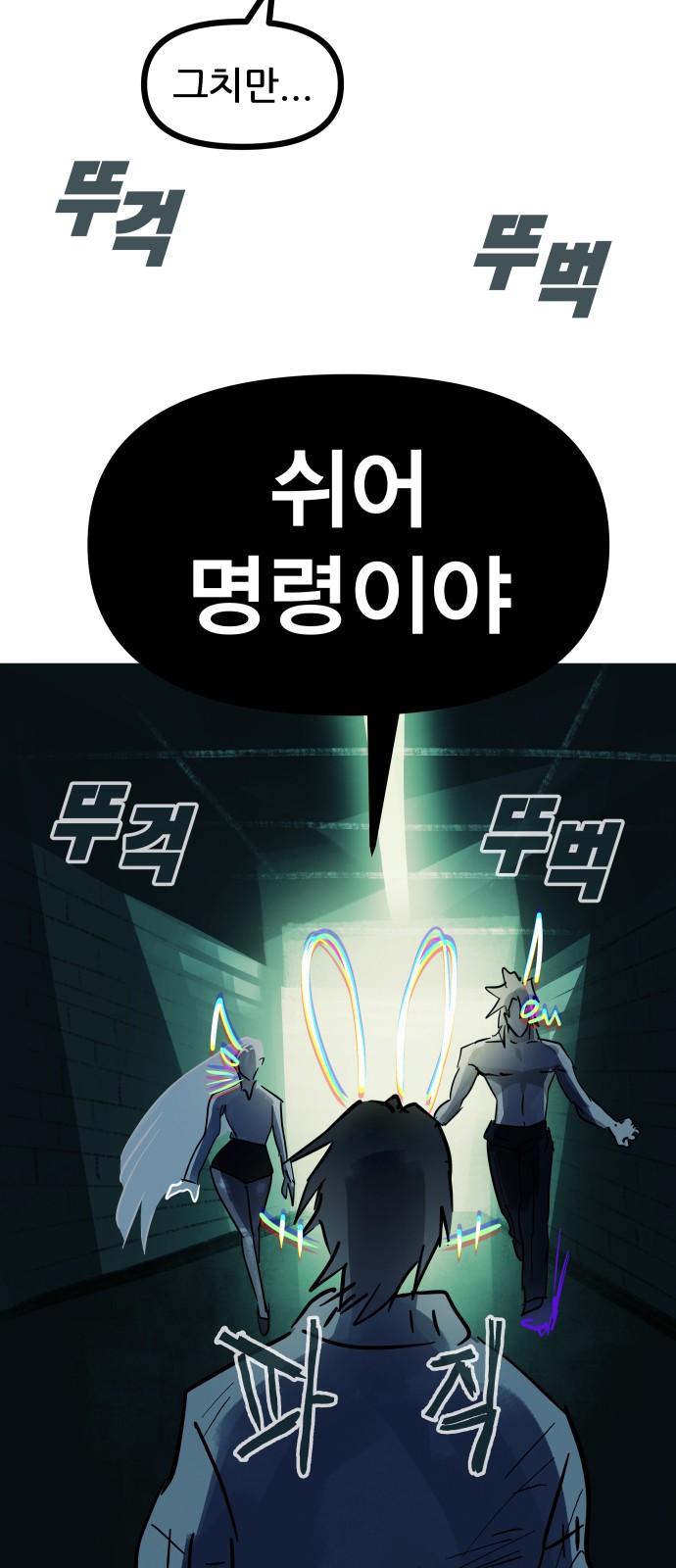 93 페이지