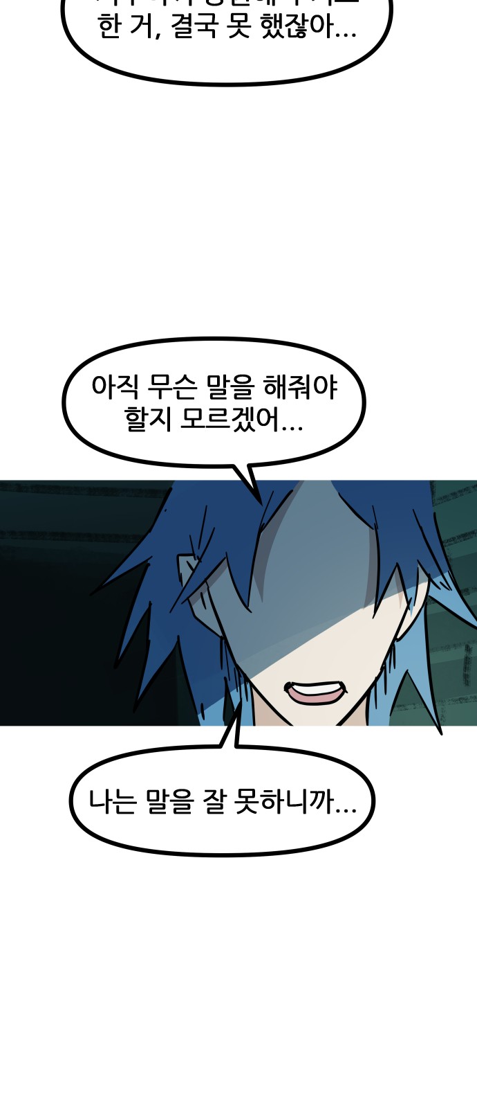 95 페이지