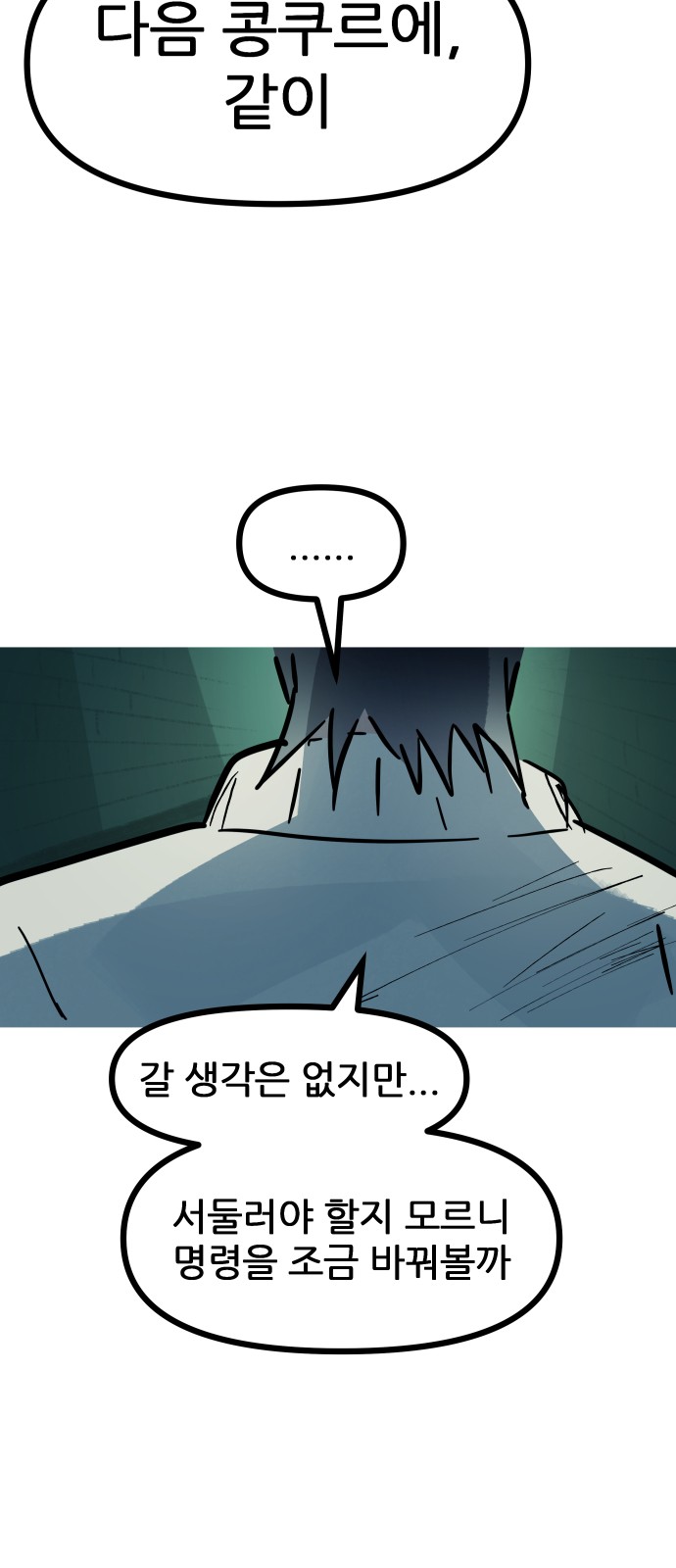 97 페이지