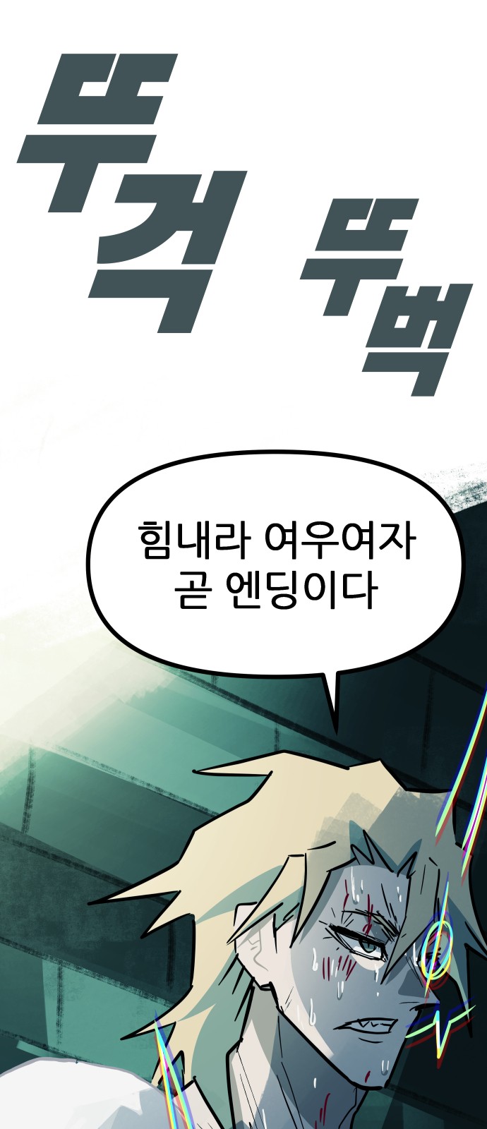 98 페이지