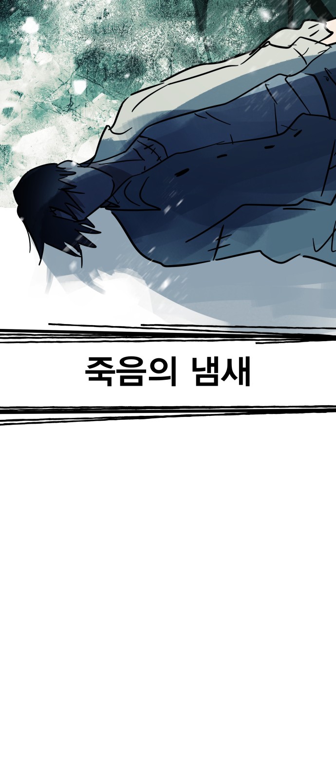 103 페이지