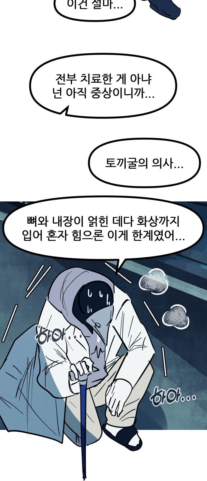 2 페이지
