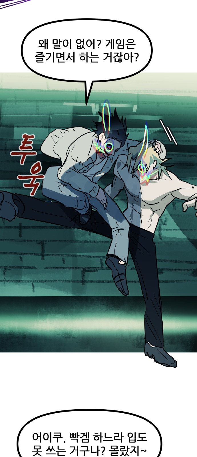 23 페이지