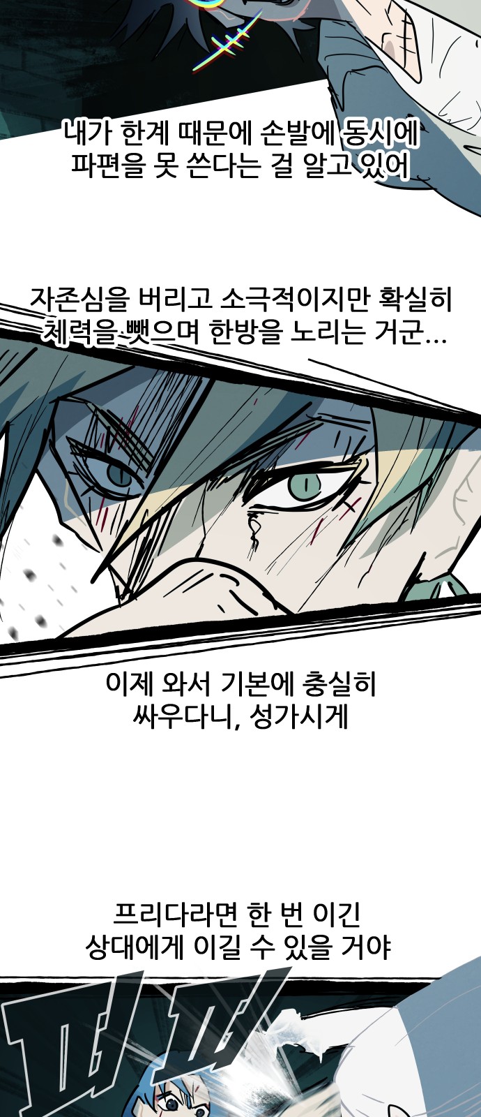 25 페이지