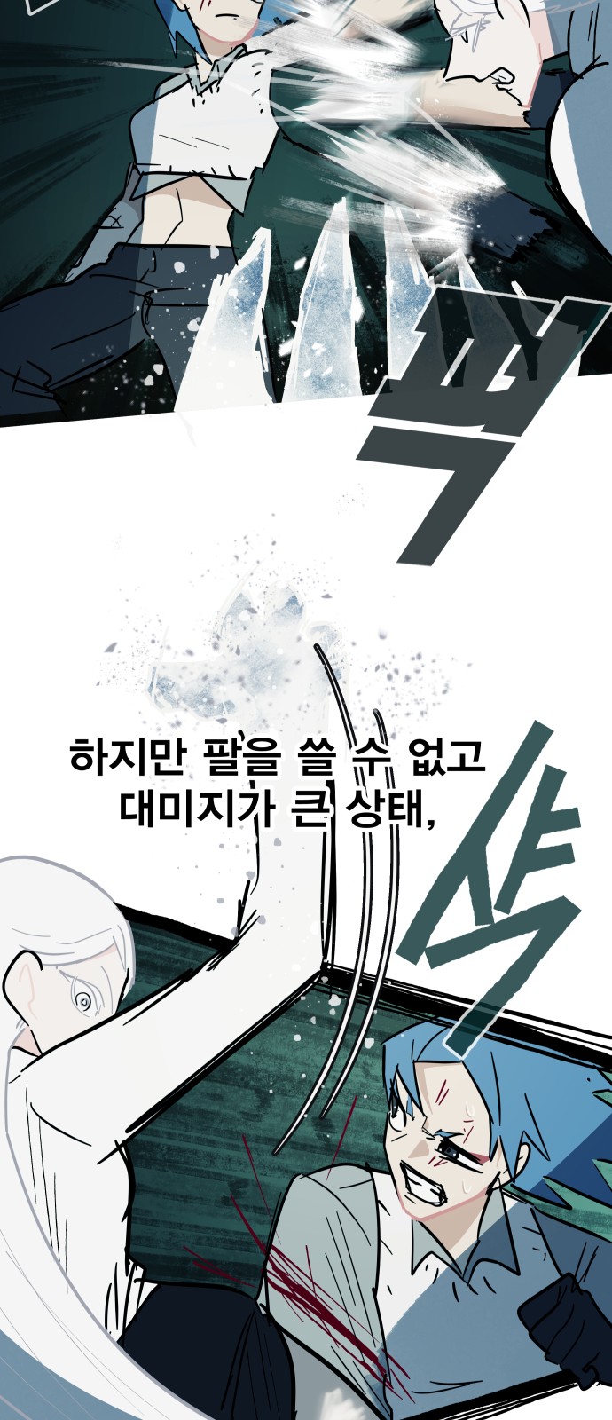 26 페이지