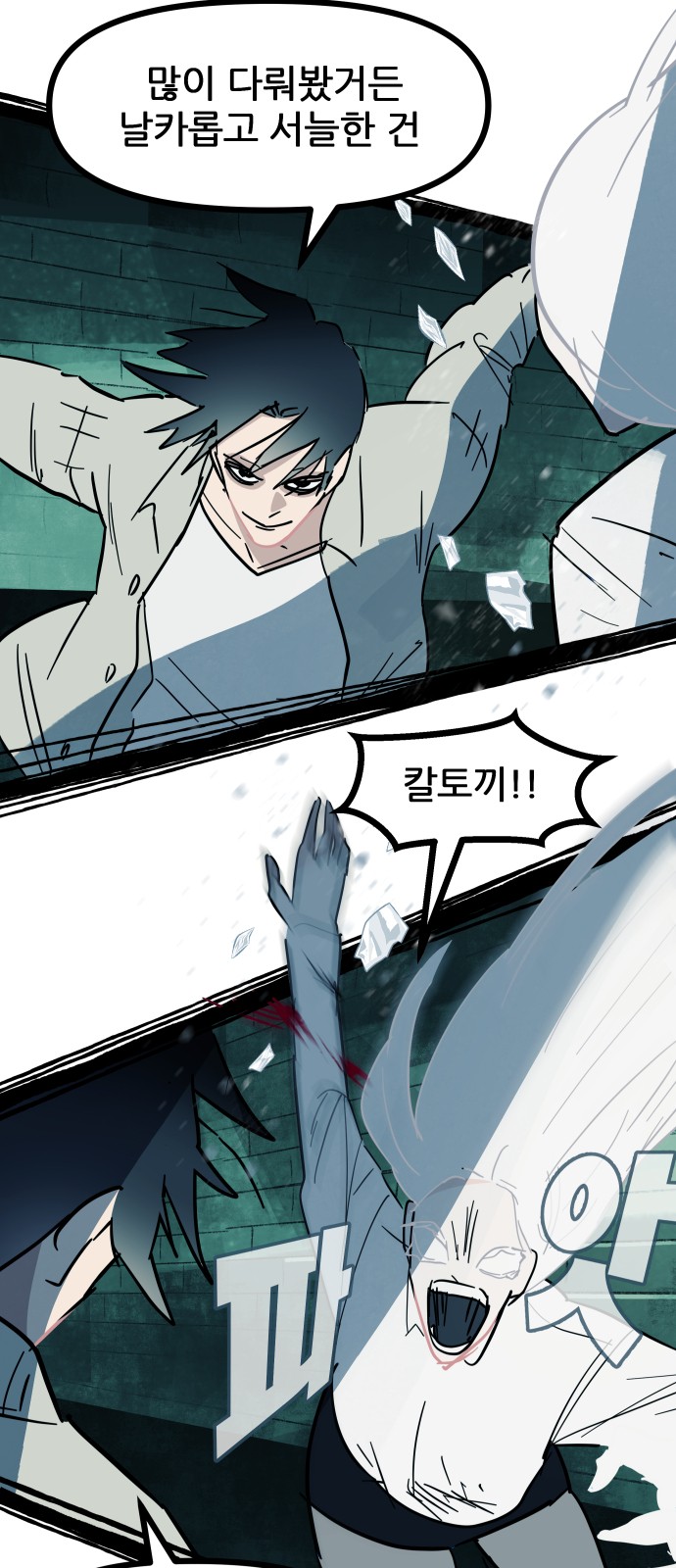 32 페이지