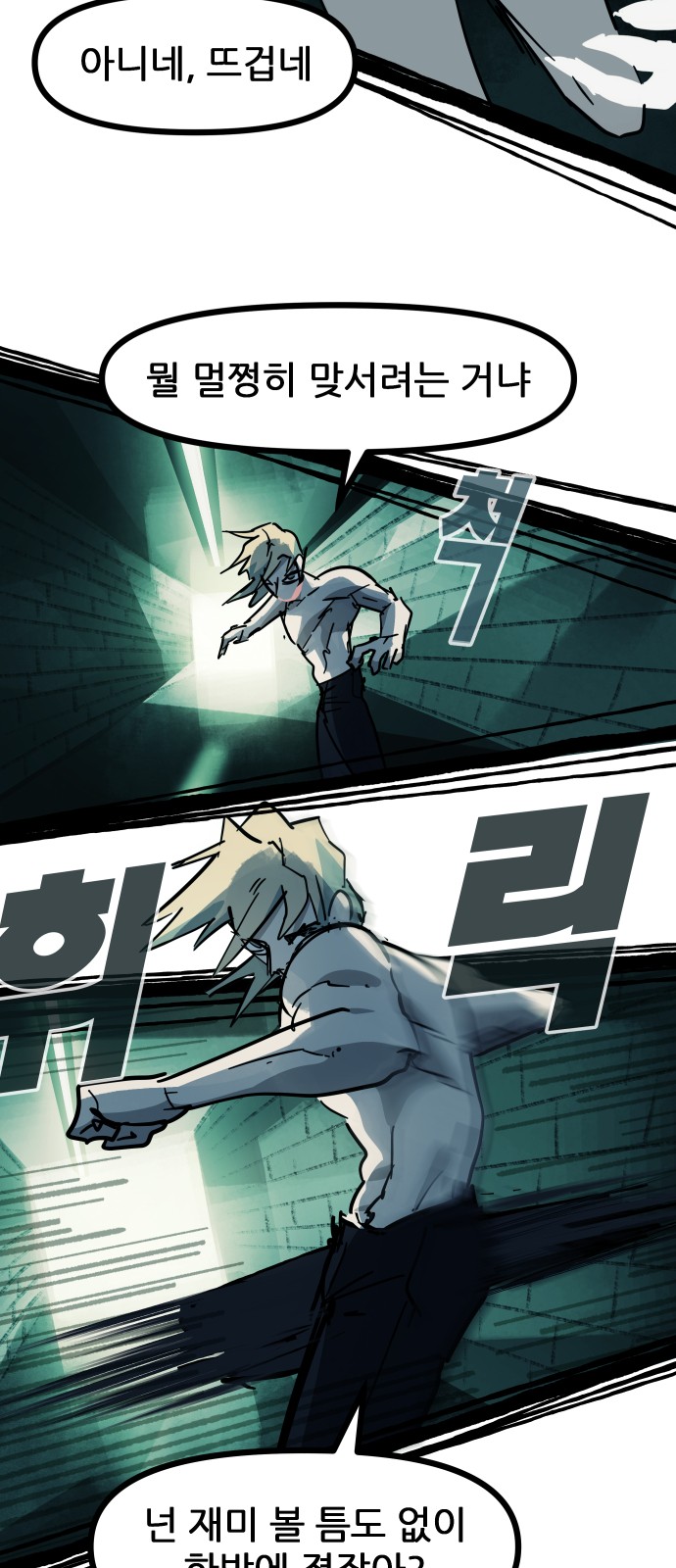 33 페이지