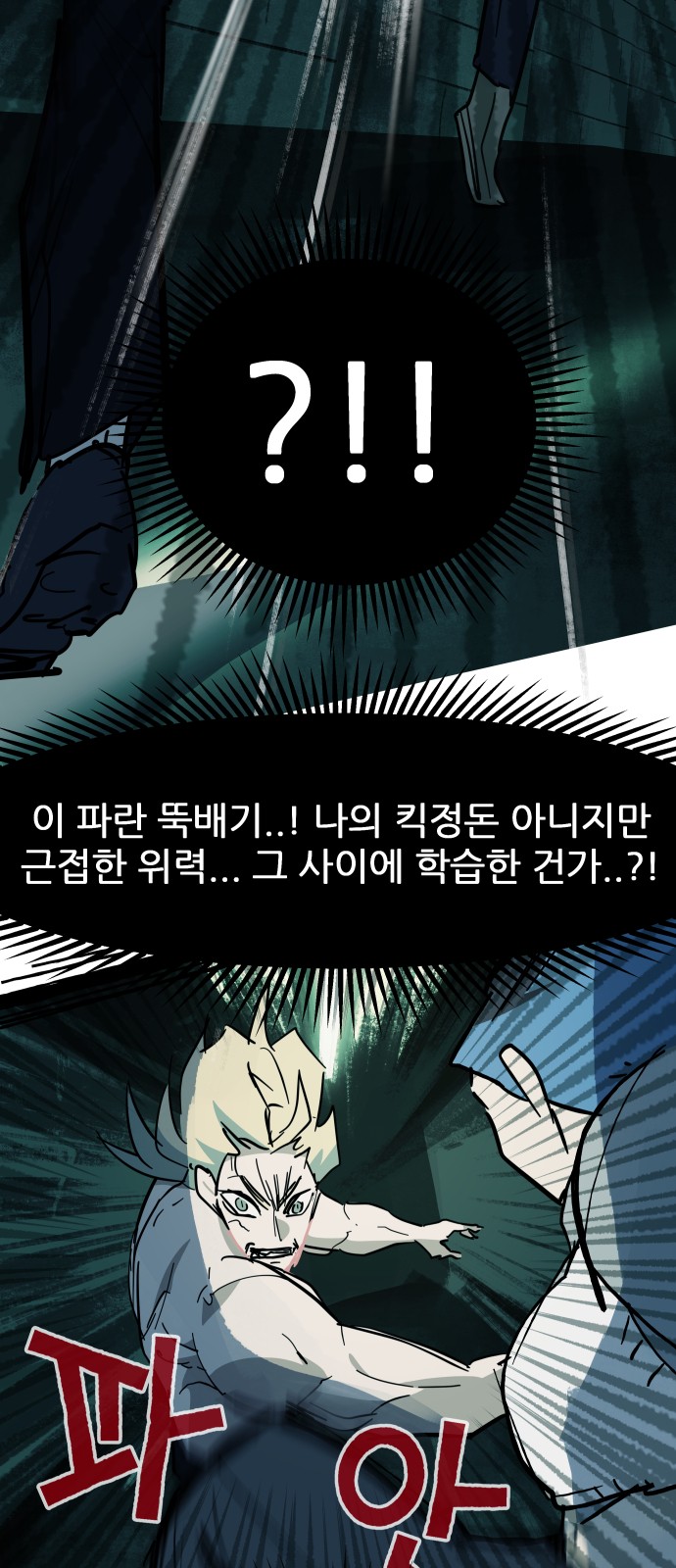 36 페이지