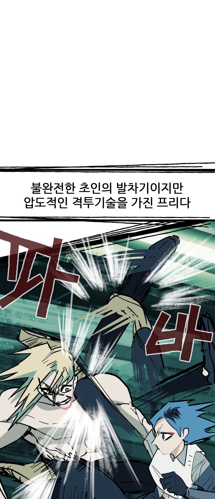 38 페이지