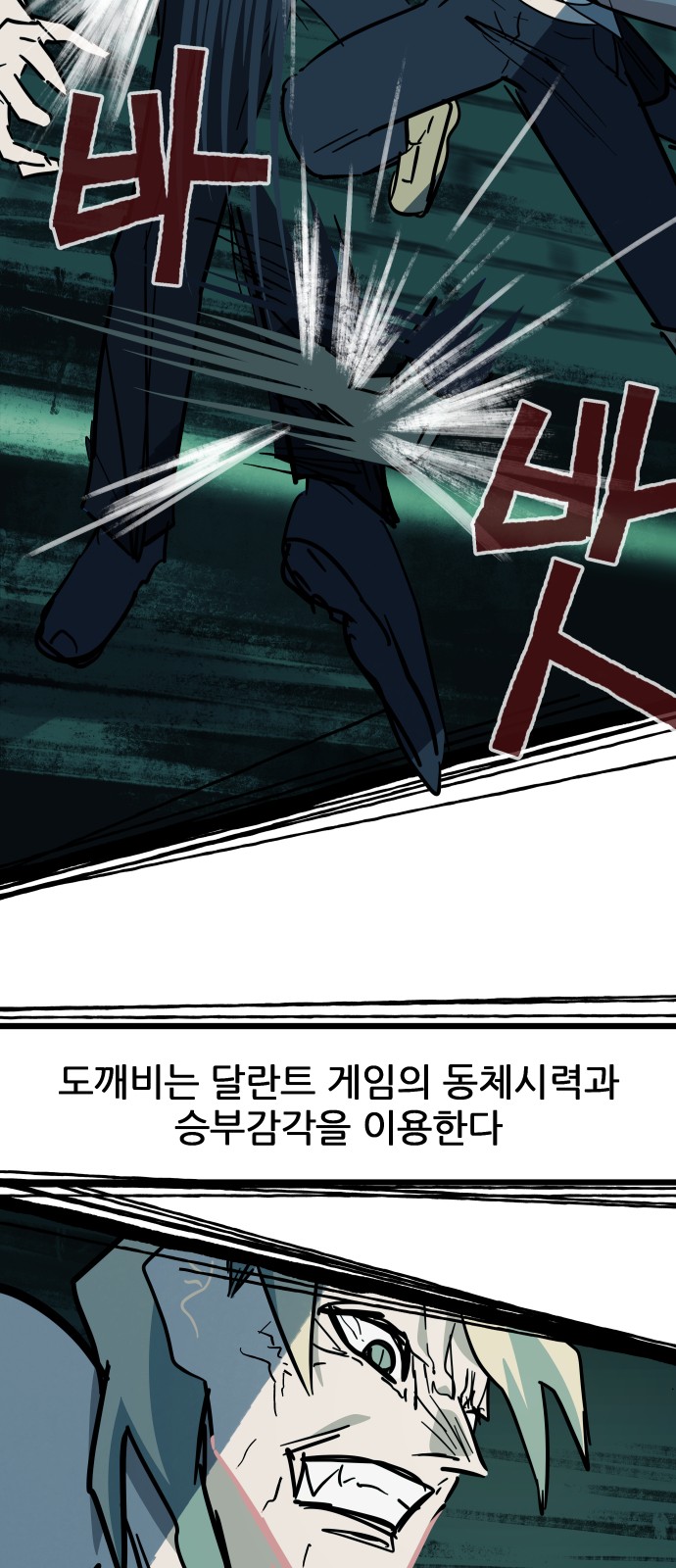 39 페이지