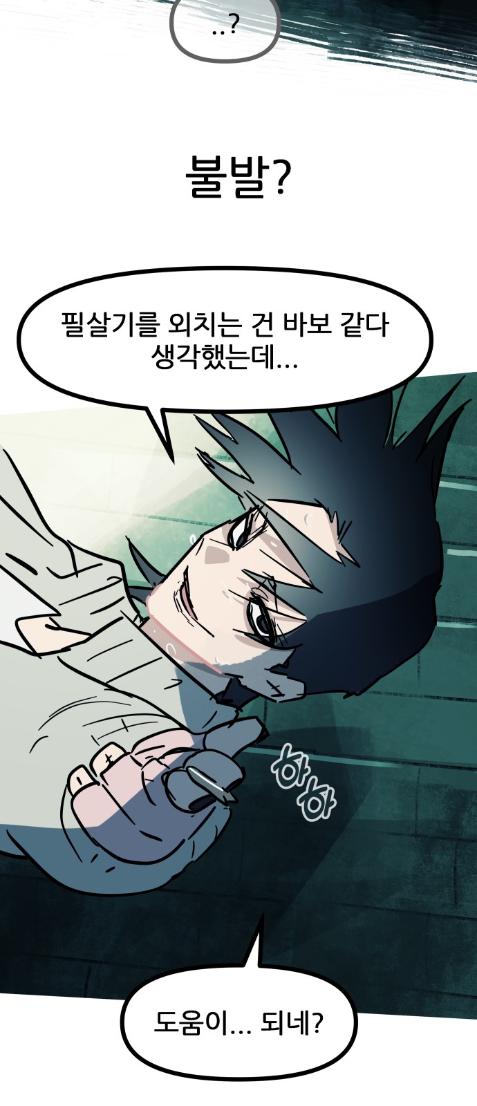 47 페이지
