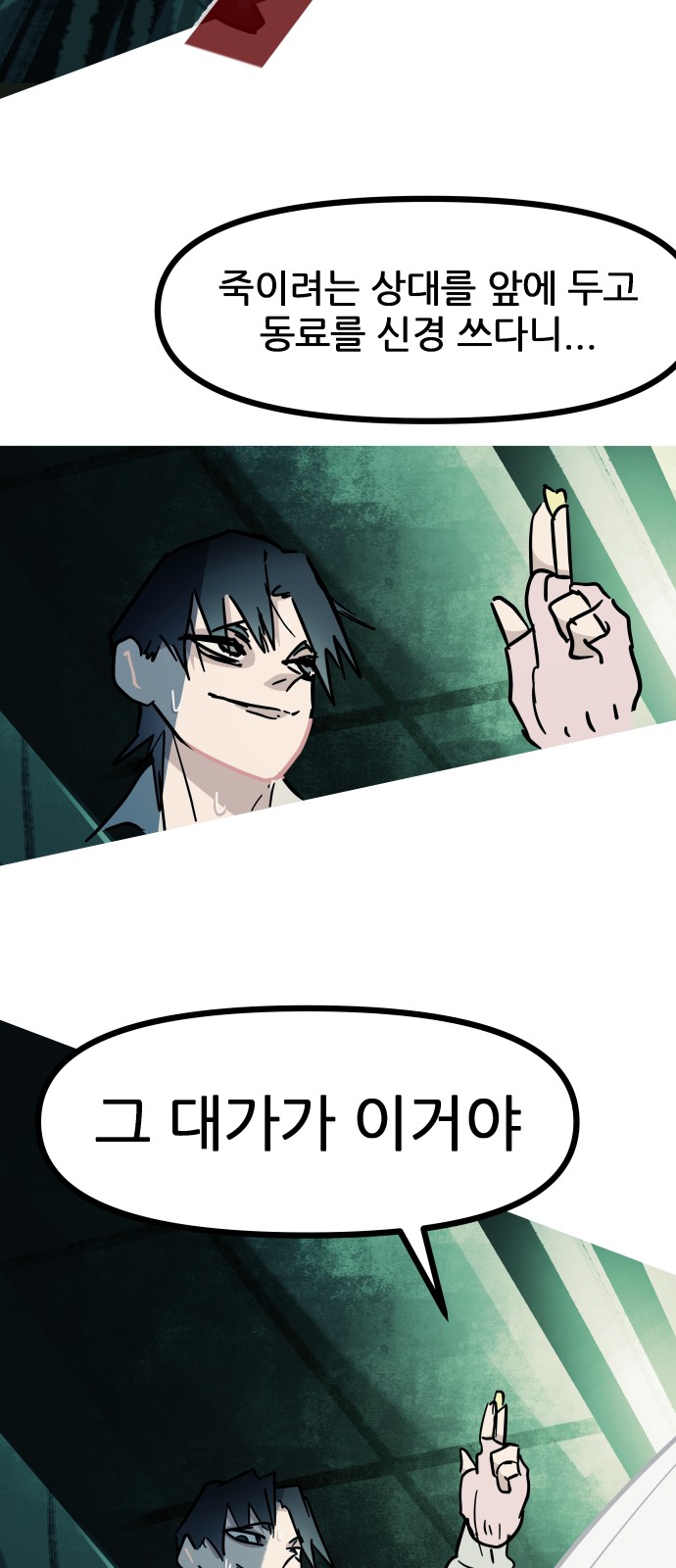 50 페이지