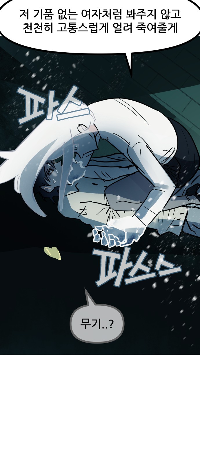 53 페이지