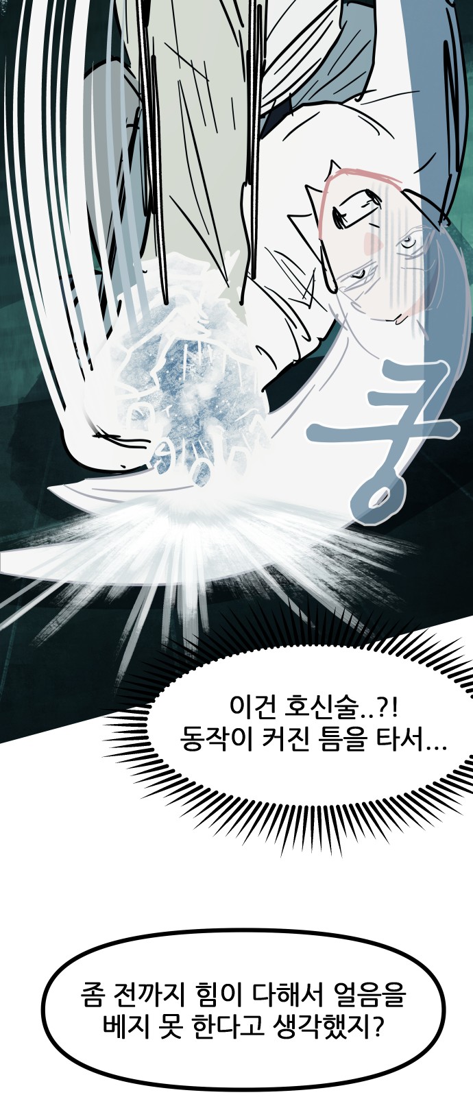 58 페이지