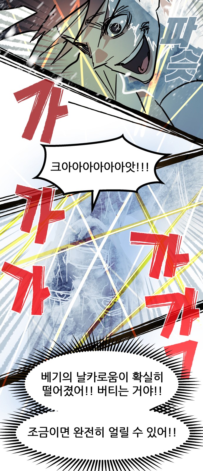 62 페이지