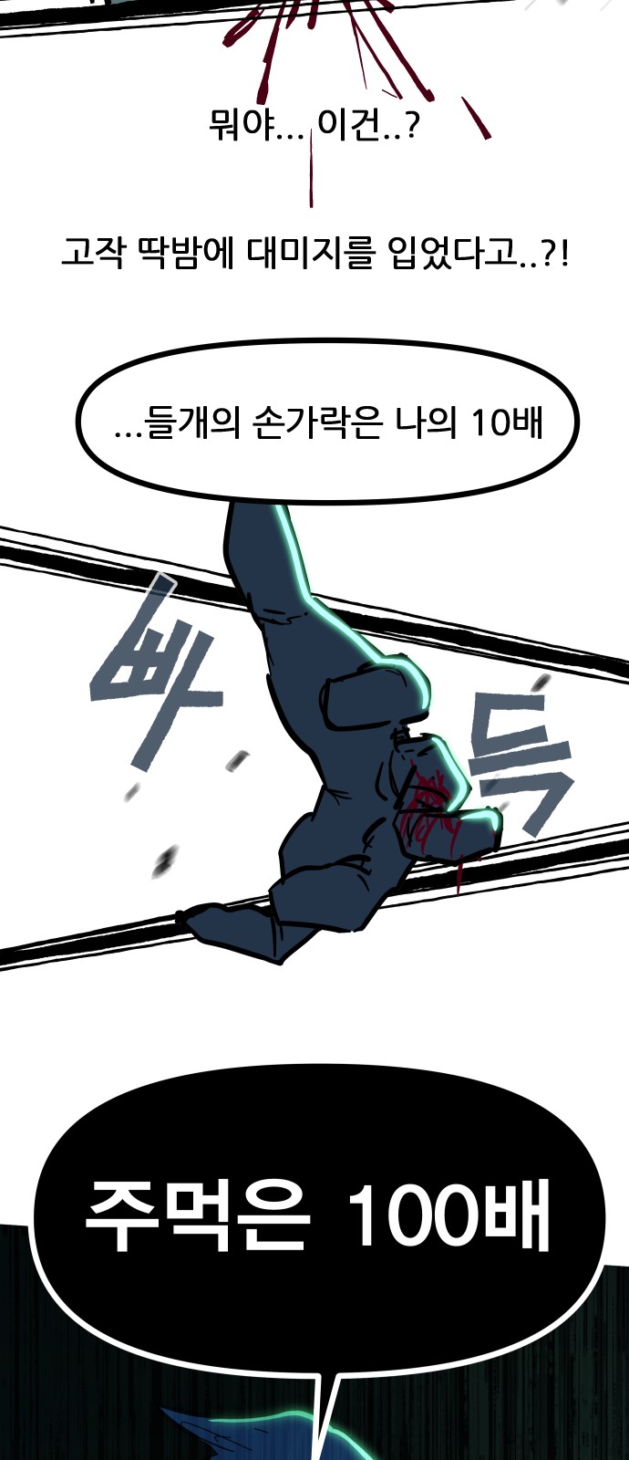 67 페이지