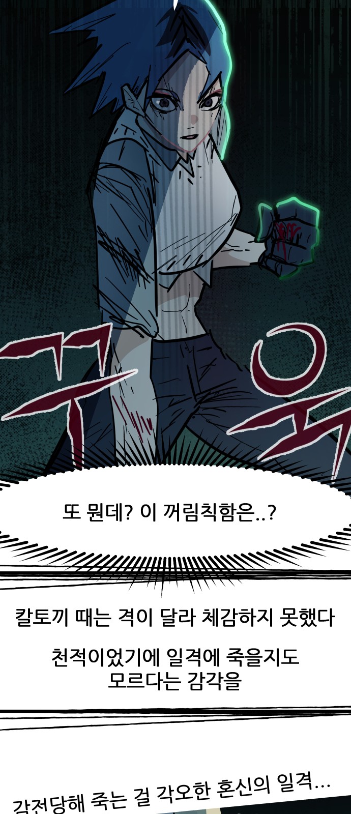68 페이지