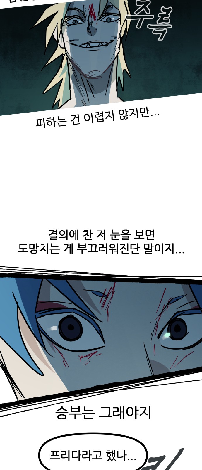 69 페이지