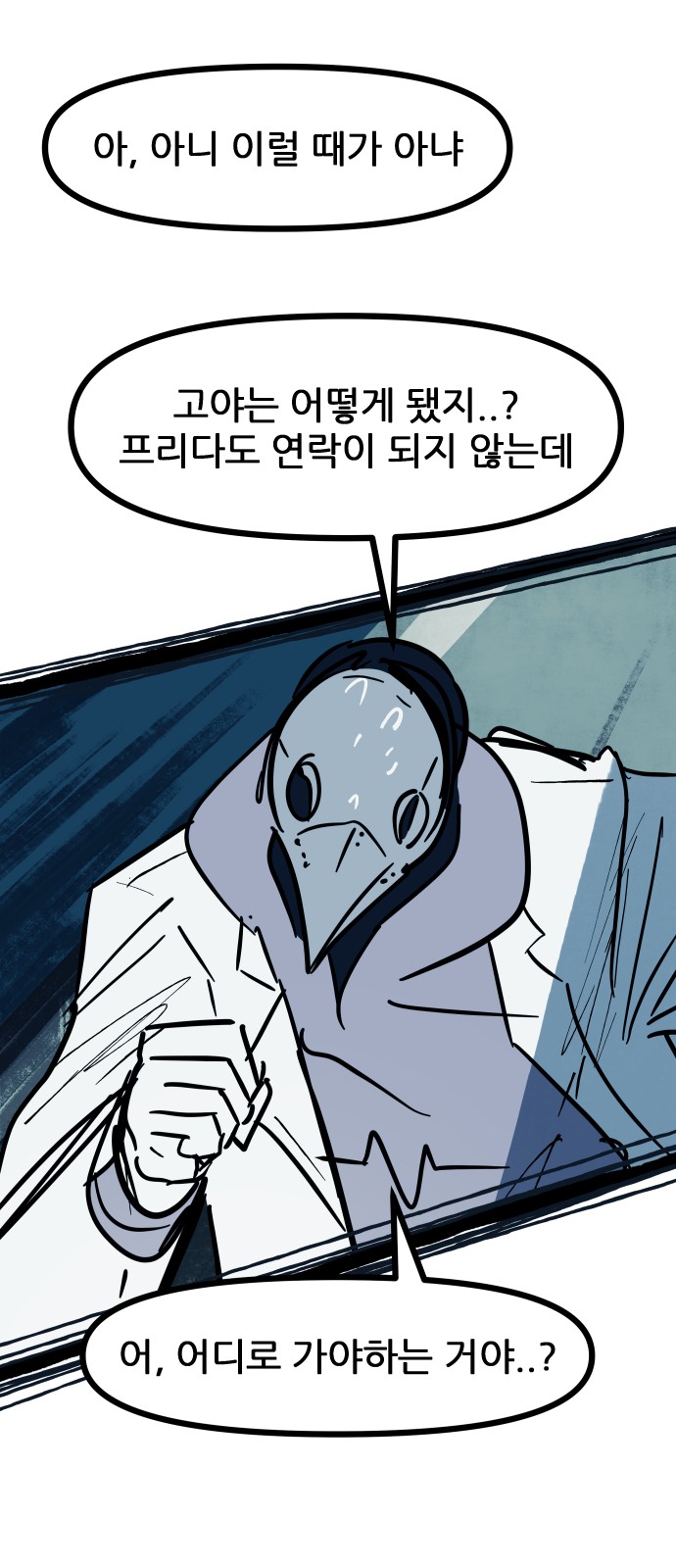 7 페이지
