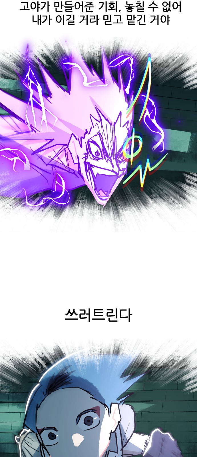 72 페이지