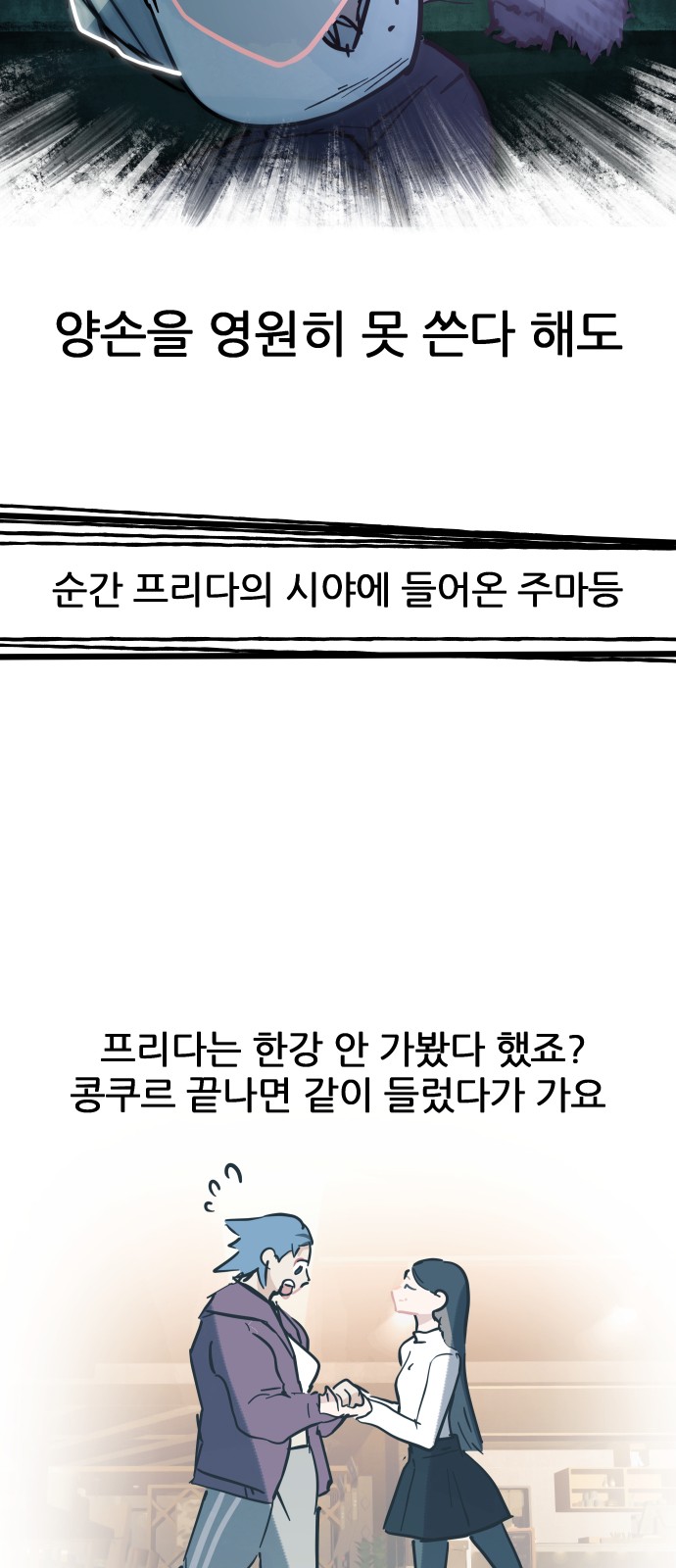 73 페이지