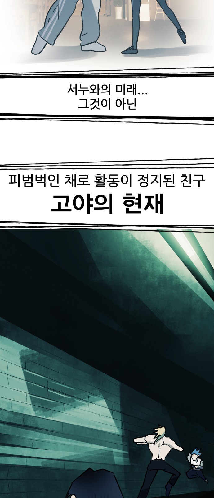 74 페이지