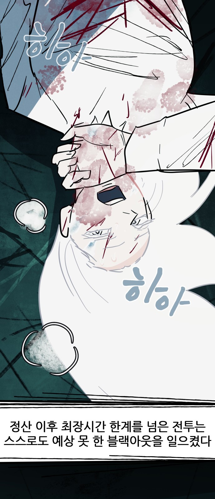 76 페이지