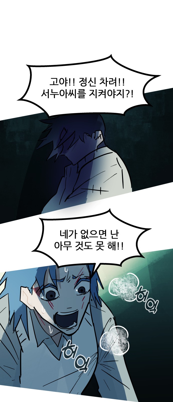 80 페이지
