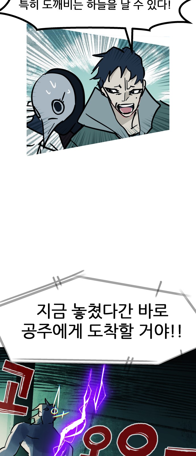 86 페이지