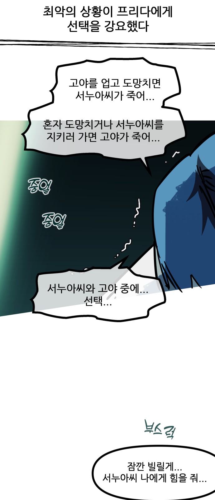 88 페이지