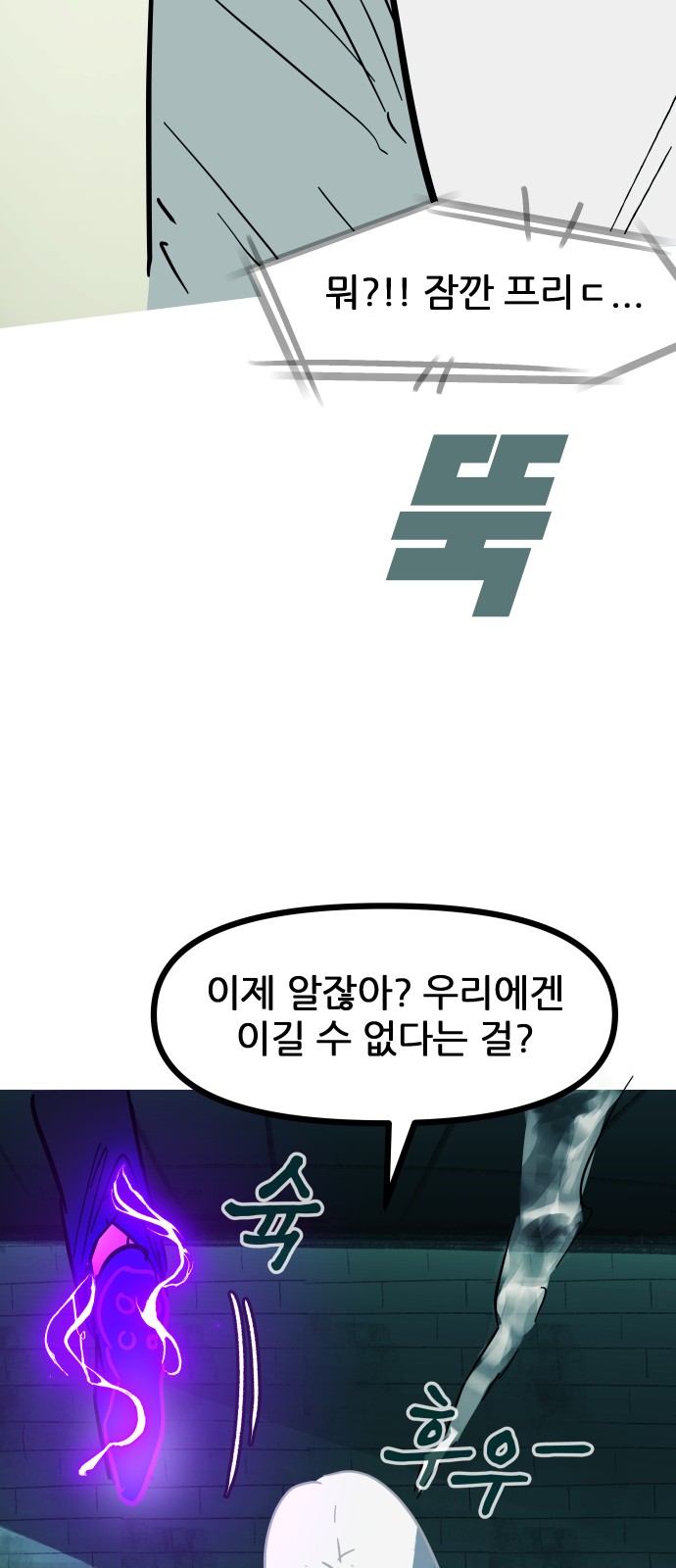 90 페이지