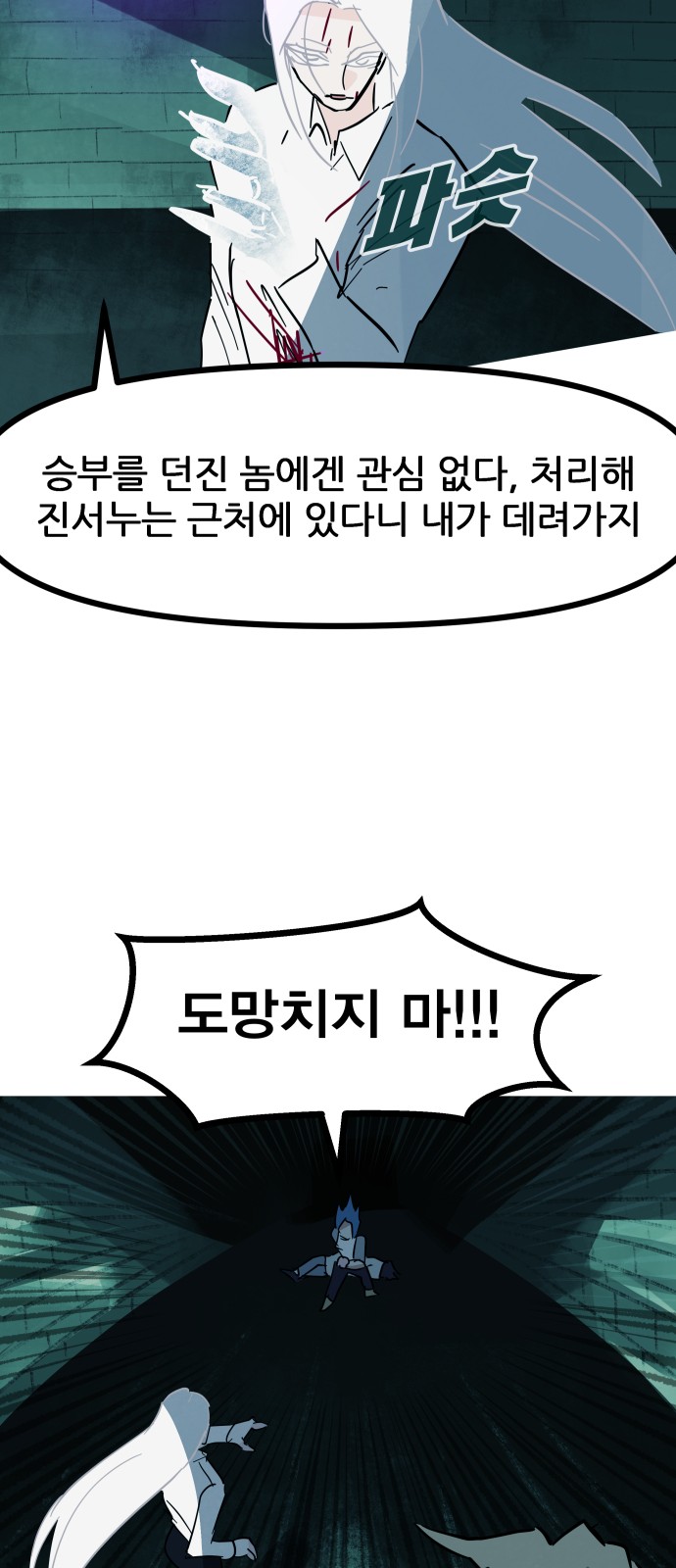 91 페이지