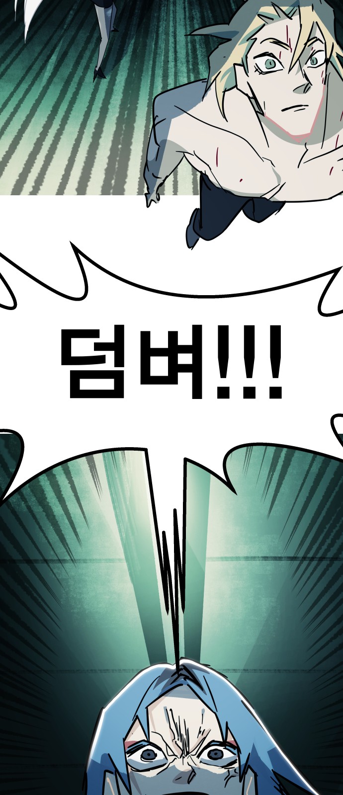92 페이지