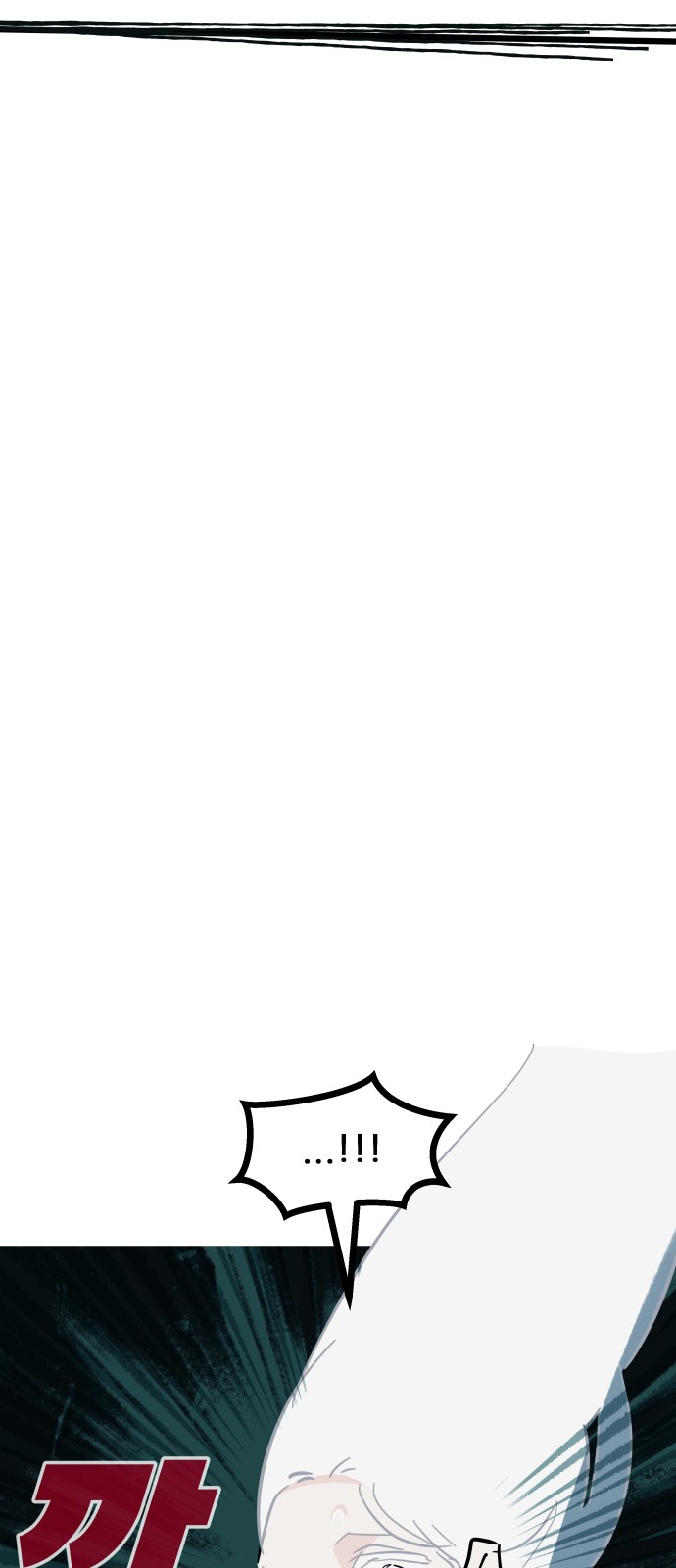 94 페이지