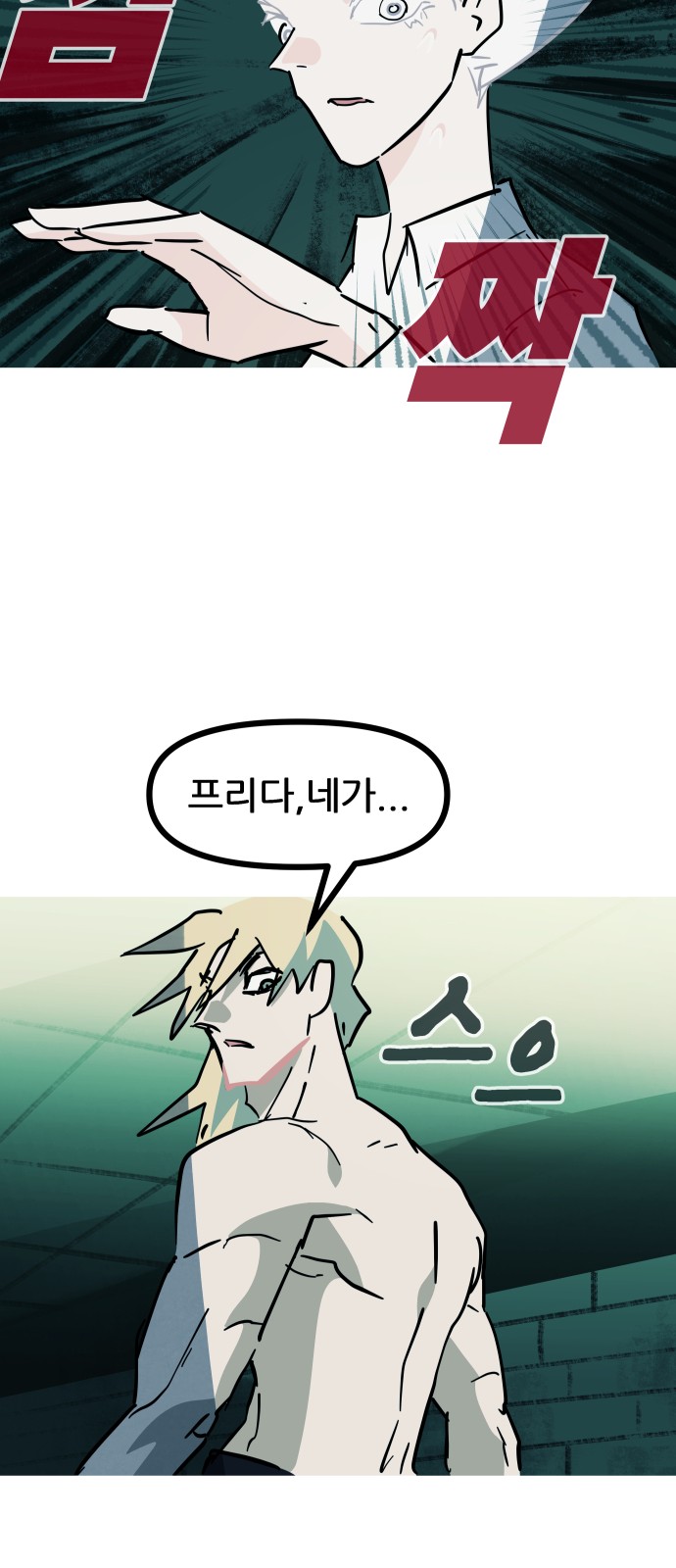 95 페이지
