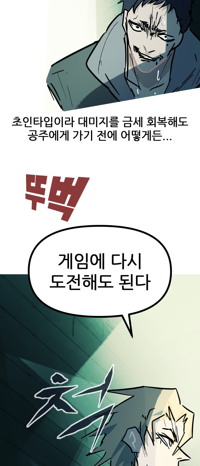 17 페이지