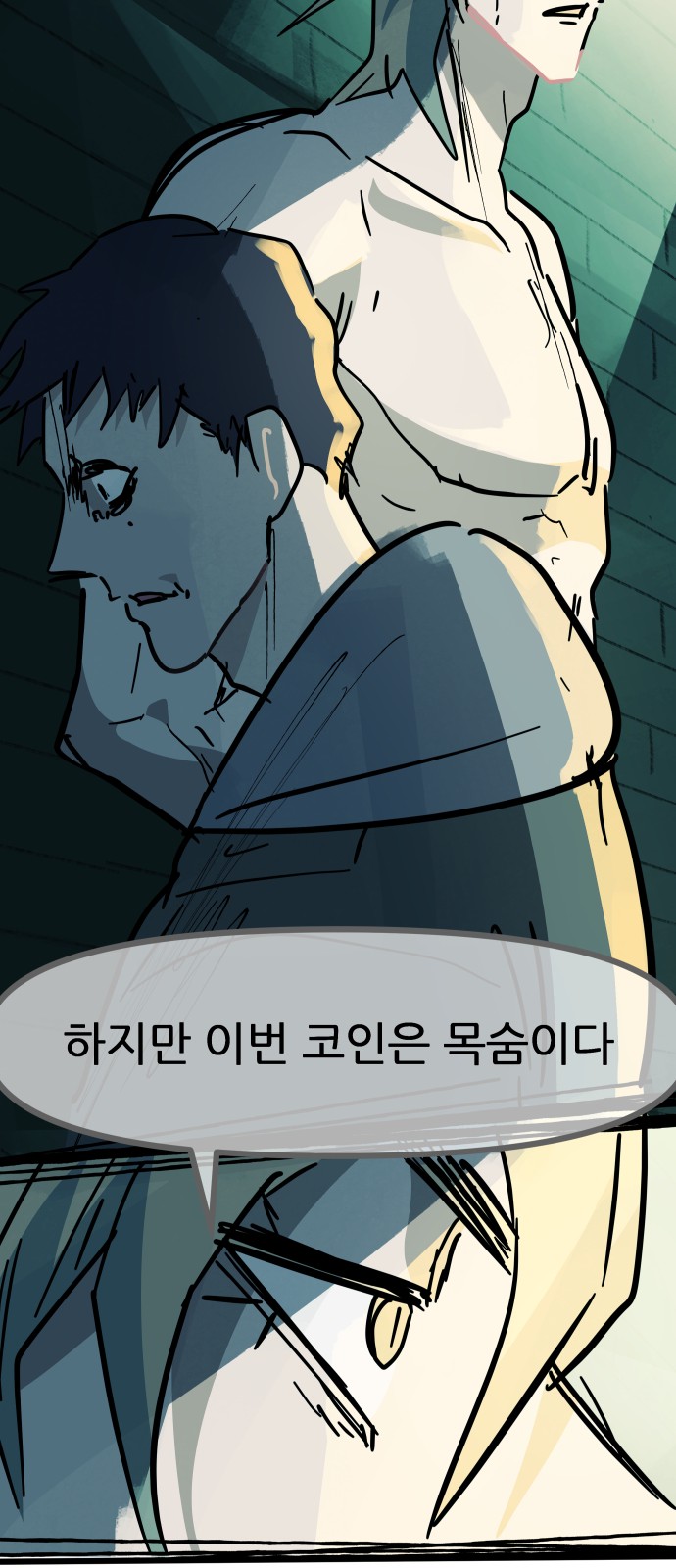 18 페이지