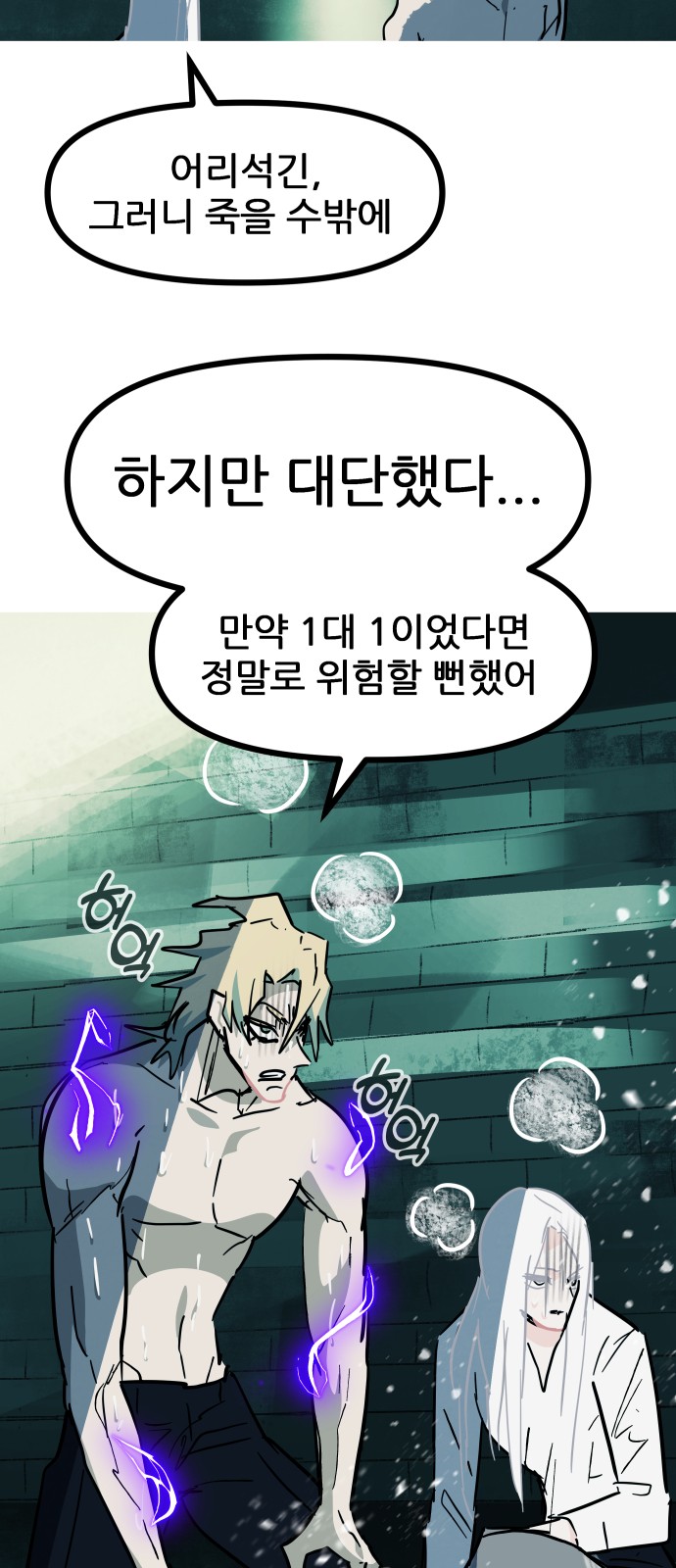 2 페이지