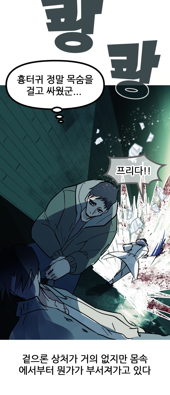 21 페이지