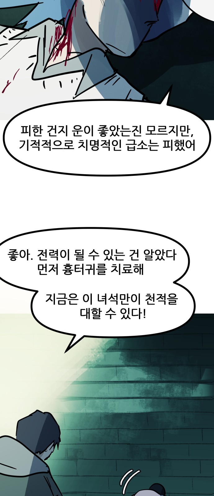 25 페이지