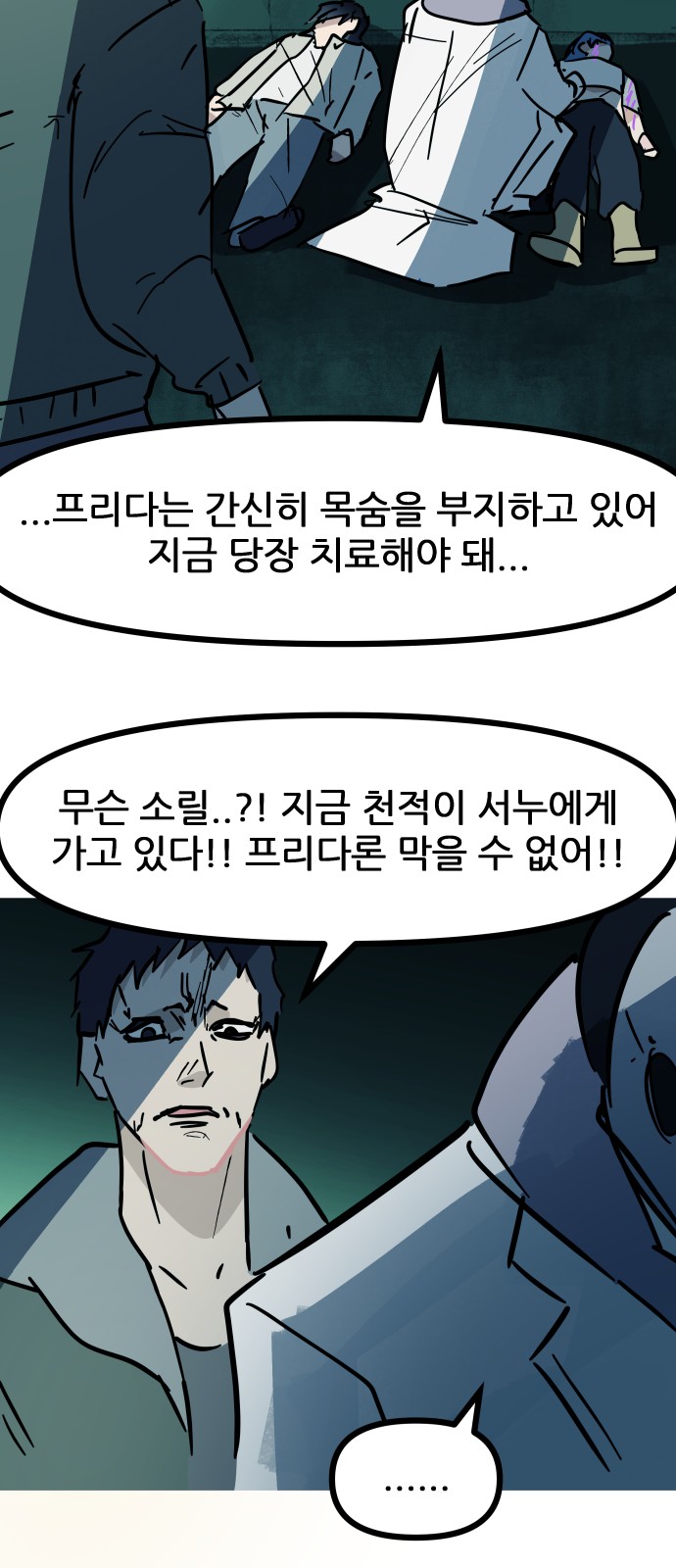 26 페이지