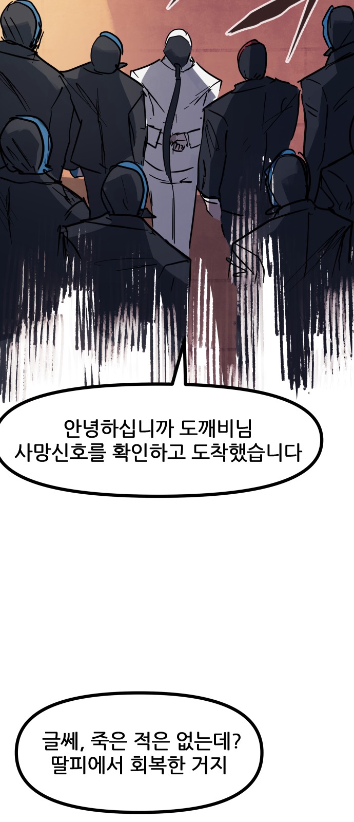 35 페이지