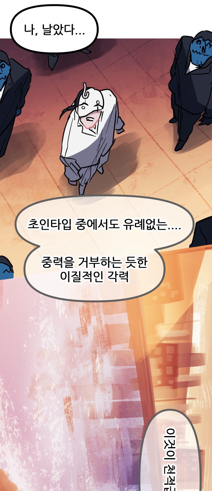 42 페이지