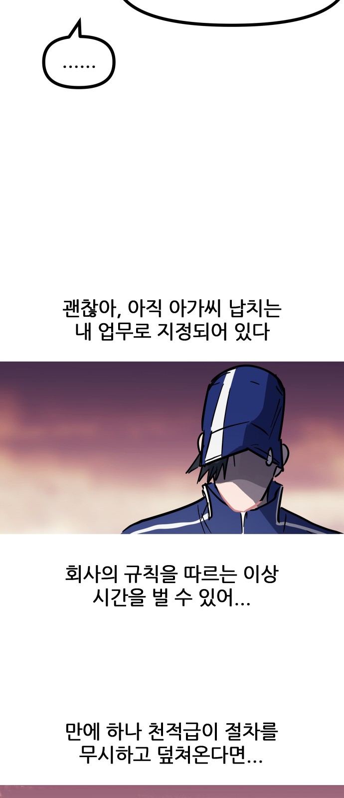 47 페이지