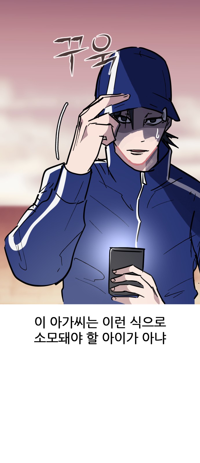 49 페이지