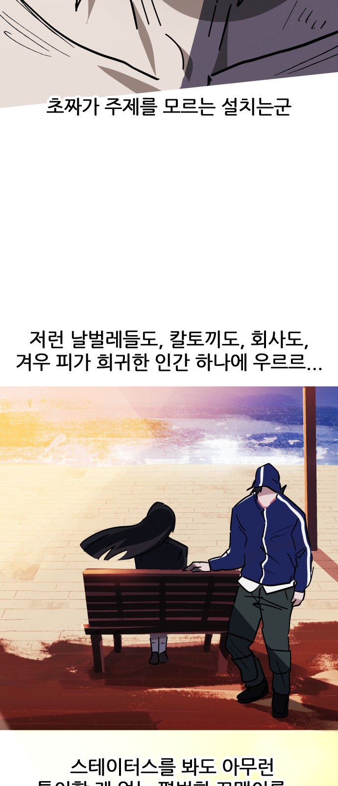 51 페이지