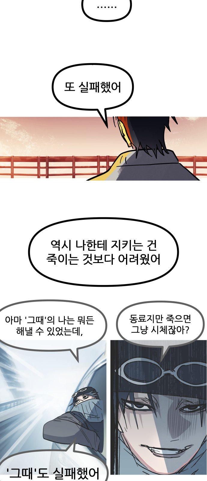 62 페이지