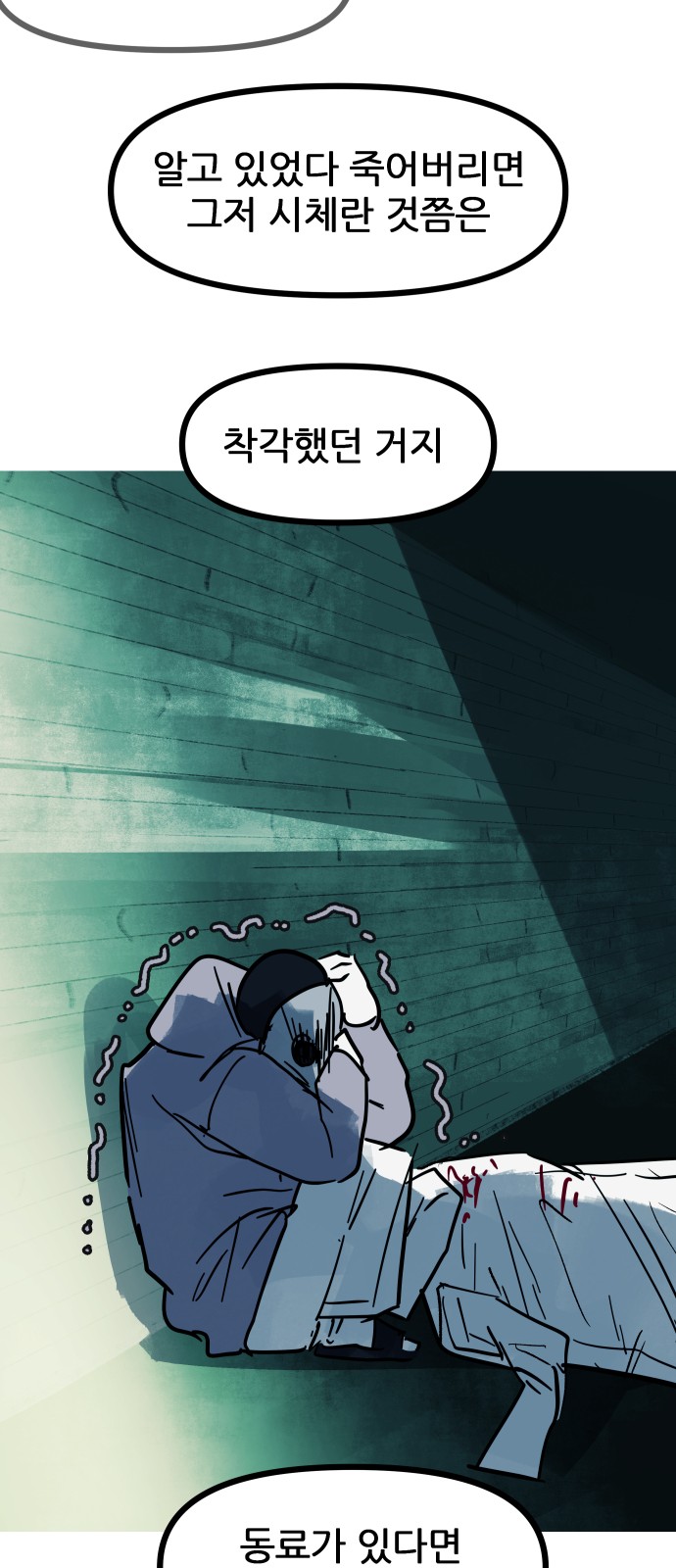 63 페이지
