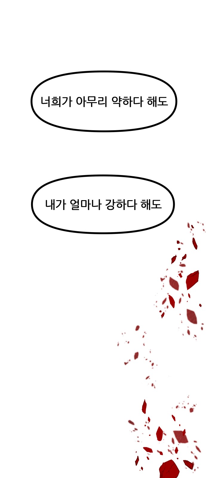 67 페이지
